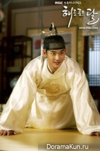 The Moon That Embraces the Sun