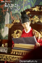 The Moon That Embraces the Sun
