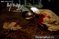 The Moon That Embraces the Sun
