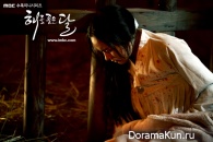 The Moon That Embraces the Sun