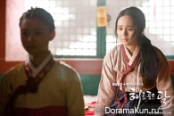 The Moon That Embraces the Sun