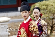 The Moon That Embraces the Sun