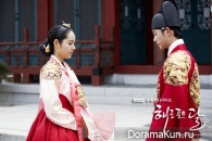 The Moon That Embraces the Sun