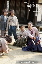The Moon That Embraces the Sun