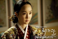 The Moon That Embraces the Sun