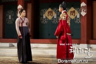 The Moon That Embraces the Sun