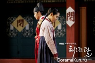 The Moon That Embraces the Sun