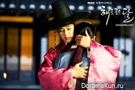 The Moon That Embraces the Sun