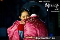 The Moon That Embraces the Sun