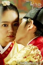 The Moon That Embraces the Sun