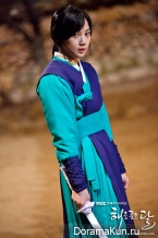 The Moon That Embraces the Sun