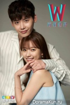 W – Two Worlds