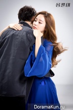 Yong Pal