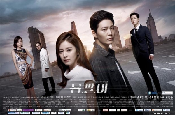 Yong Pal