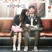Orange Marmalade