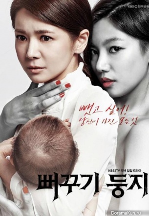 Two Mothers