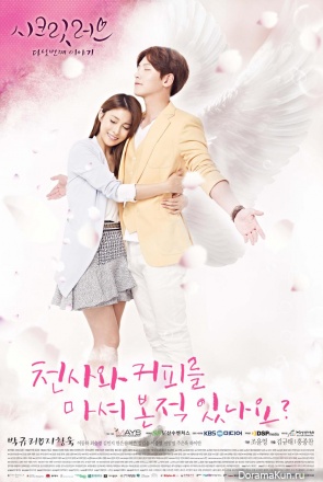 Secret Love