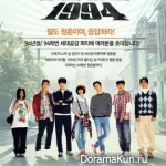 Reply 1994