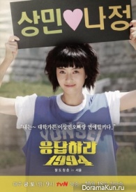 Reply 1994