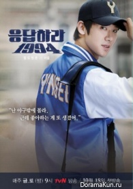 Reply 1994