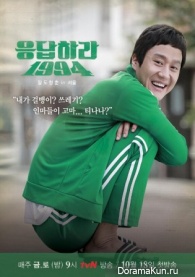 Reply 1994