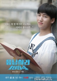 Reply 1994