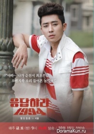 Reply 1994