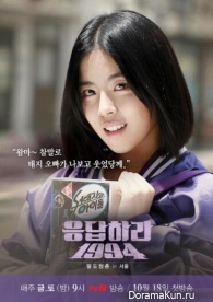 Reply 1994