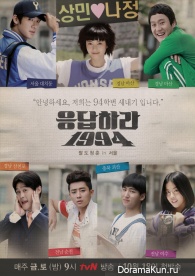 Reply 1994