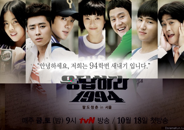 Reply 1994