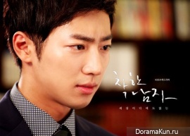 Innocent Man