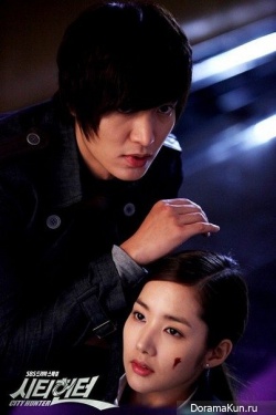 City Hunter