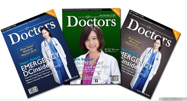 Good Doctor