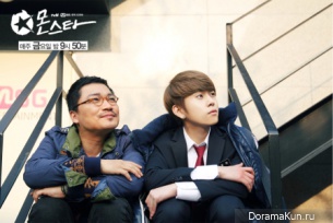 Monstar