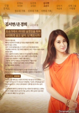 Her Legend