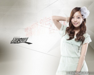 City Hunter