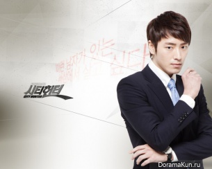 City Hunter