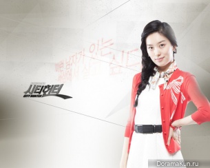 City Hunter