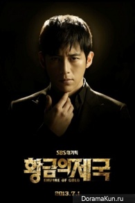 Empire of Gold