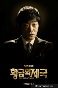 Empire of Gold