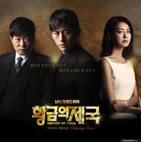 Empire of Gold