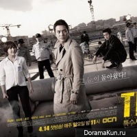 Special Affairs Team TEN 2