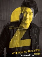 Special Affairs Team TEN 2