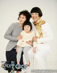 Wonderful Mama