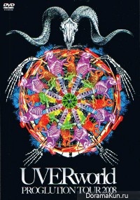 UVERworld - PROGLUTION TOUR 2008