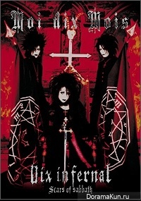Moi dix Mois - Dix infernal - Scars of Sabbath 2003