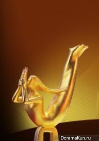 The 26th Golden Disk Awards in Osaka День 2