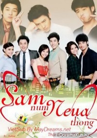 Sam Num Neua Thong