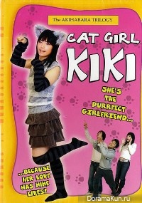 Nekomimi shojo Kiki