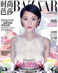 Zhou Xun Для Harper’s Bazaar 03/2012